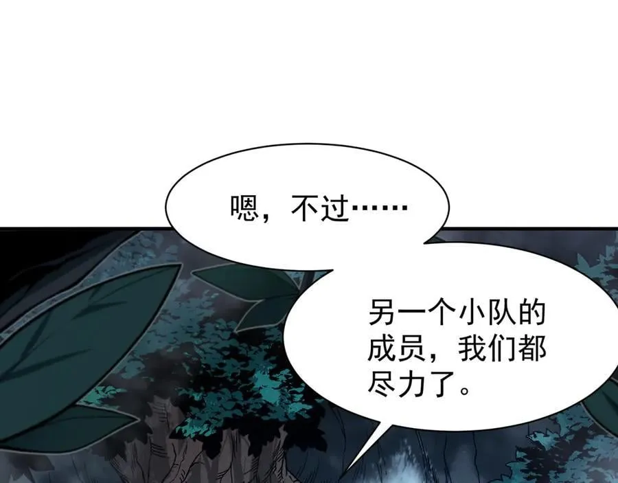 第85话 新六豪13