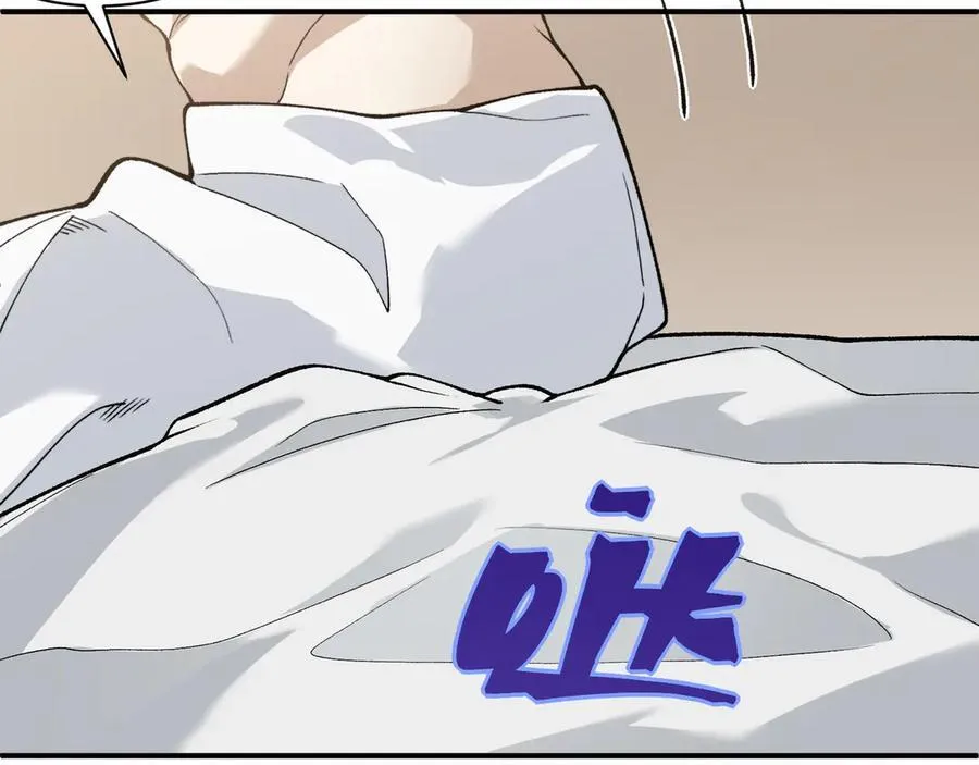第86话 昂的特殊体质57