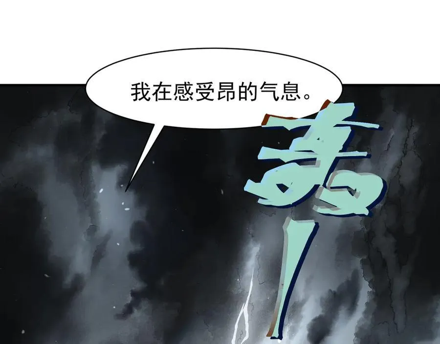 第84话 我是一名战士26