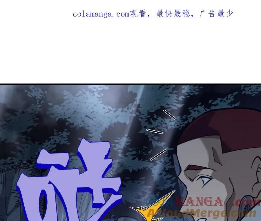 第85话 新六豪0