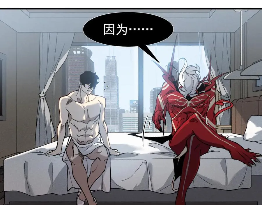 第86话 昂的特殊体质77