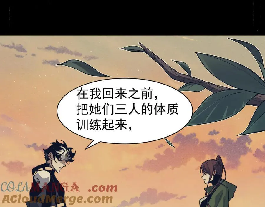 第84话 我是一名战士48