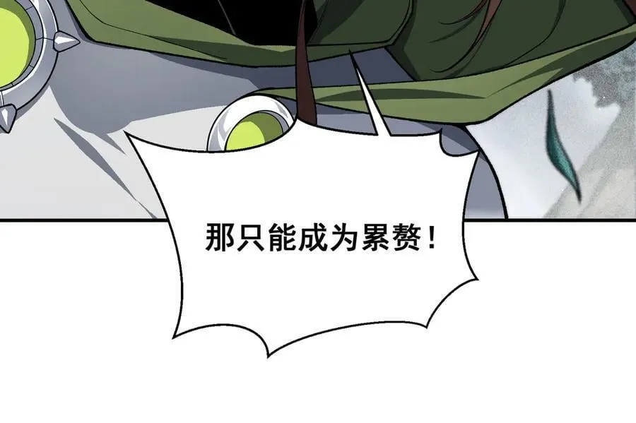第84话 我是一名战士46