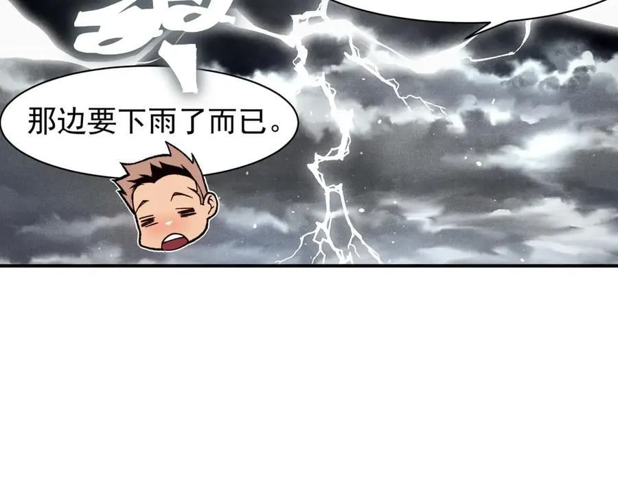 第84话 我是一名战士39