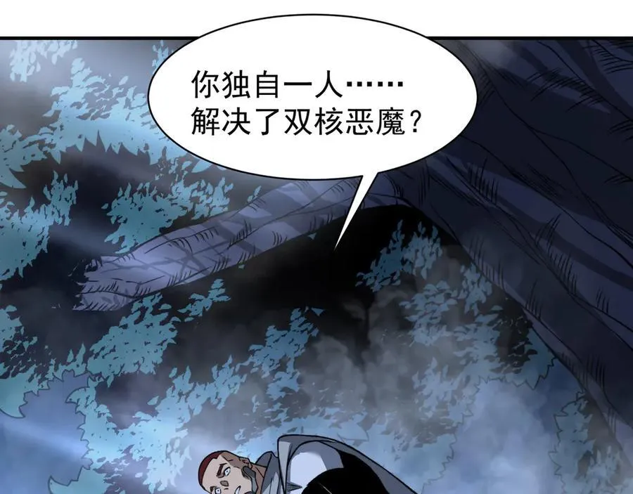 第85话 新六豪5