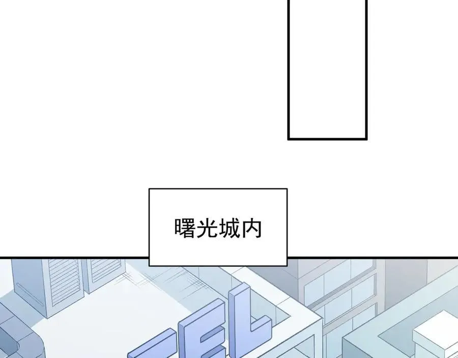 第86话 昂的特殊体质50