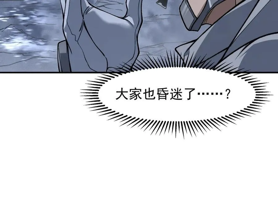 第84话 我是一名战士122