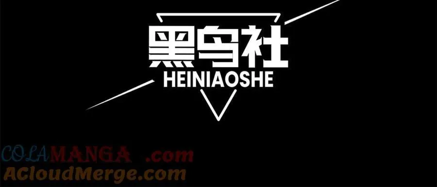 第85话 新六豪12