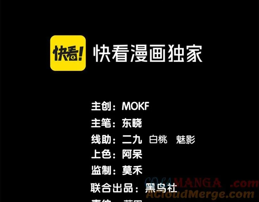 第84话 我是一名战士8