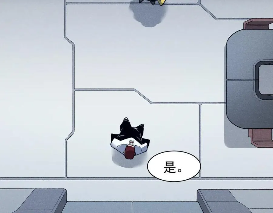 第86话 昂的特殊体质30