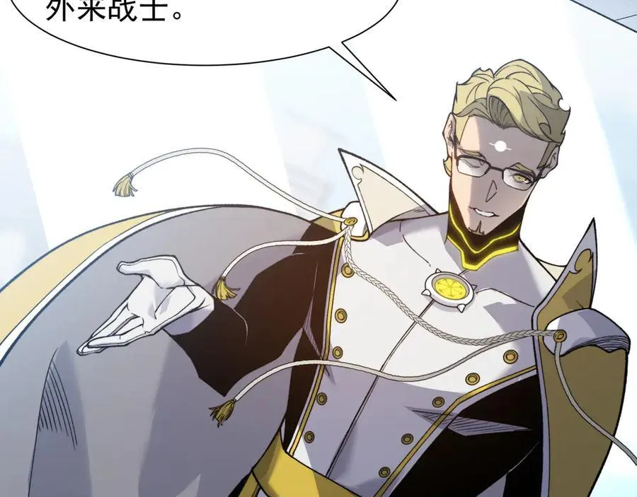 第86话 昂的特殊体质26
