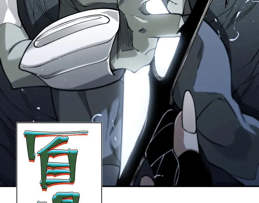 第84话 我是一名战士81