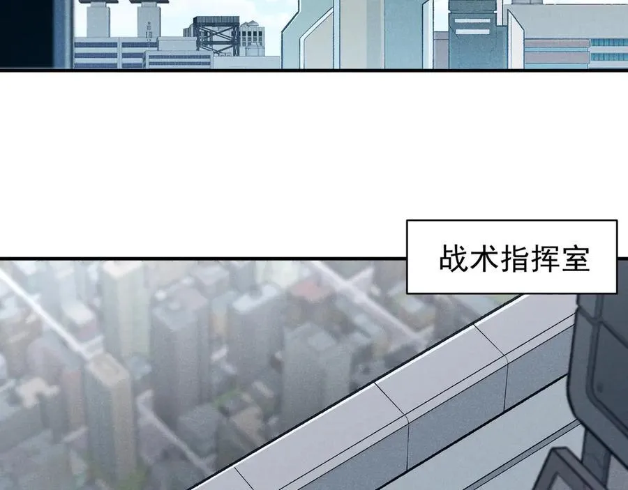 第86话 昂的特殊体质15