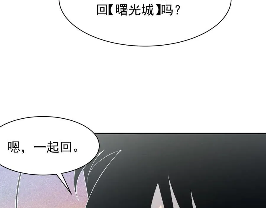 第85话 新六豪150