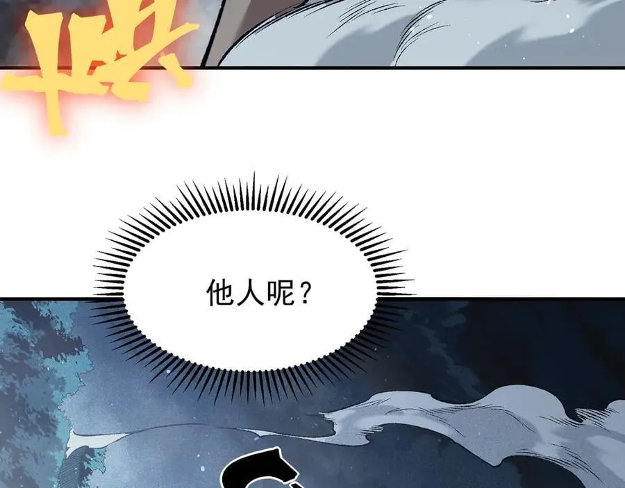第85话 新六豪81