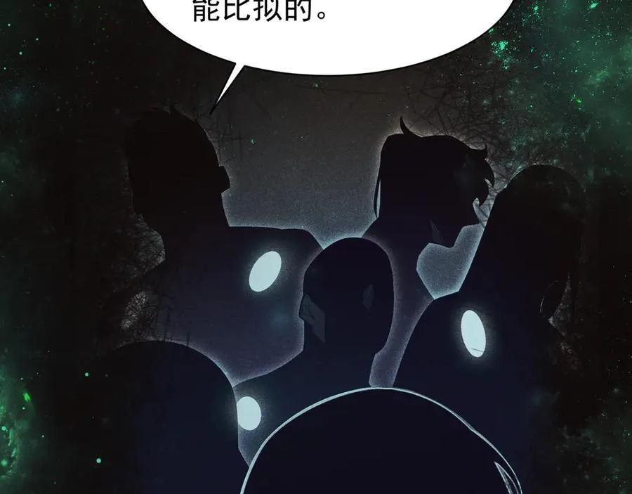 第85话 新六豪130