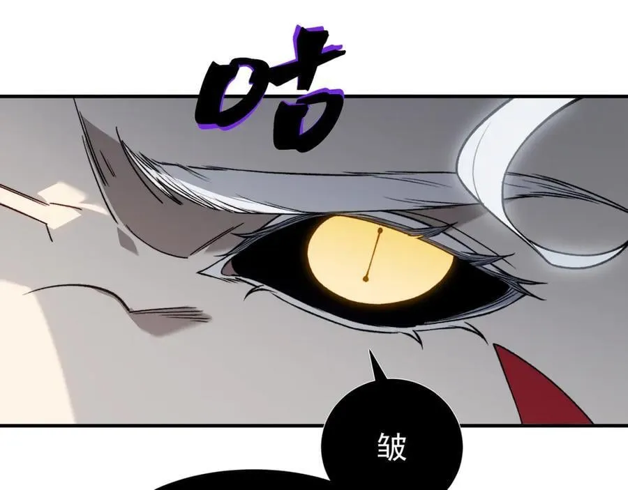 第86话 昂的特殊体质102