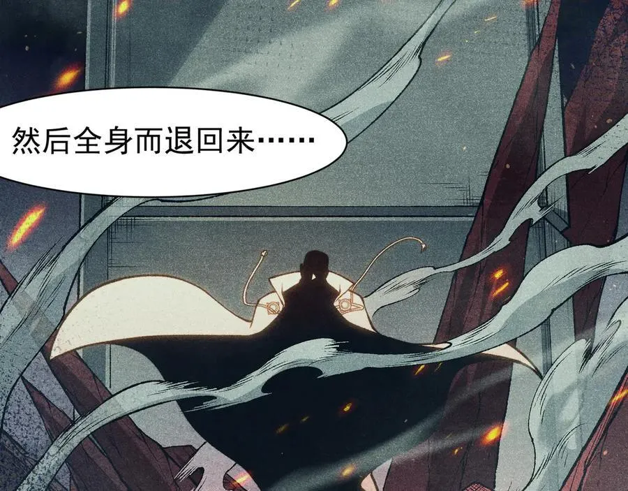第85话 新六豪135