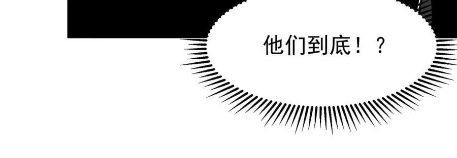 第85话 新六豪139