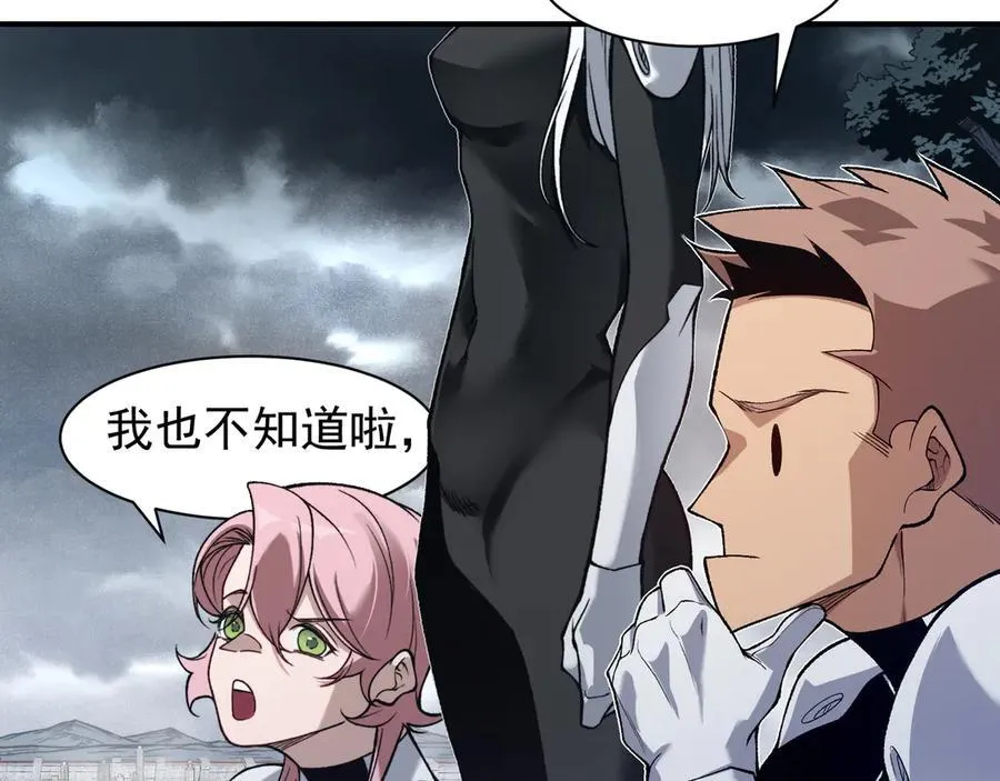 第84话 我是一名战士37