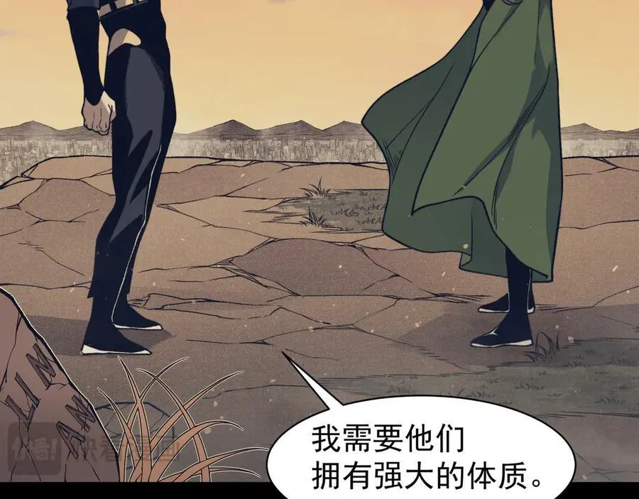 第84话 我是一名战士49