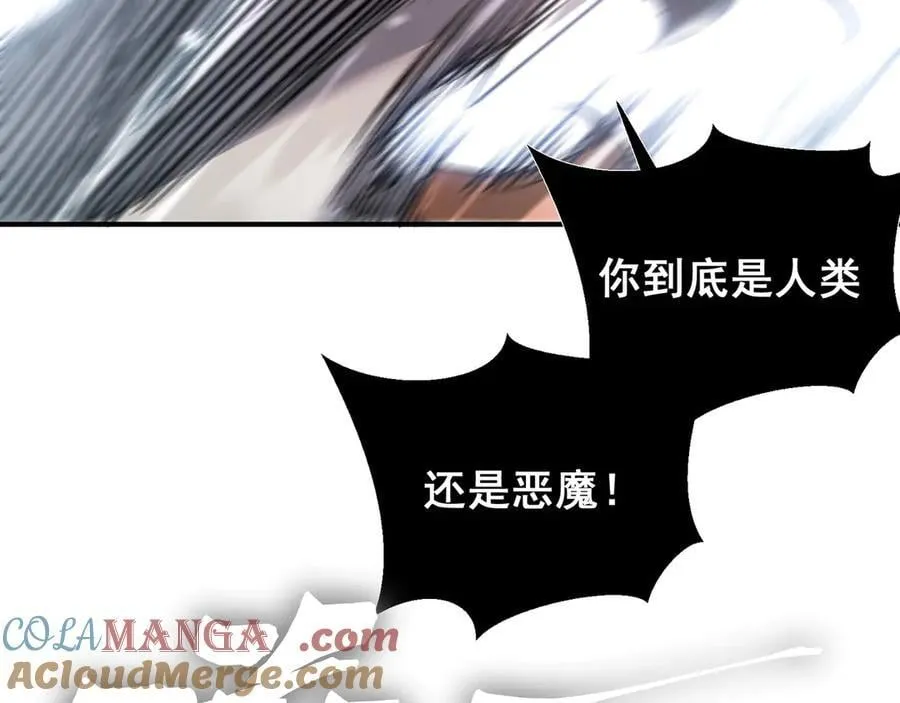 第84话 我是一名战士96