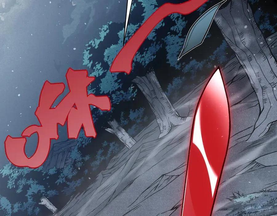 第85话 新六豪67