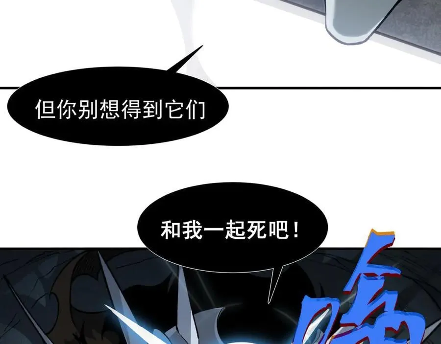 第84话 我是一名战士79