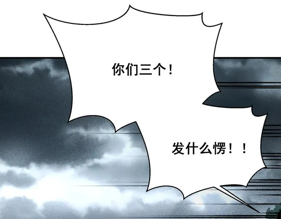 第84话 我是一名战士41