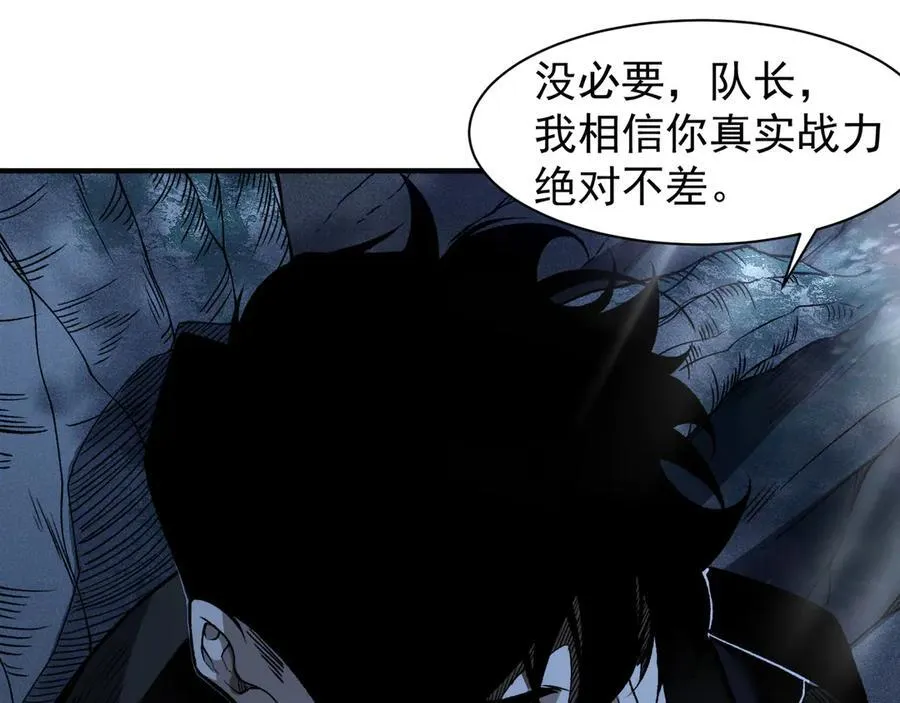 第85话 新六豪45