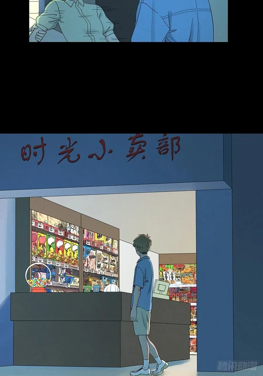 第七十回：规矩44