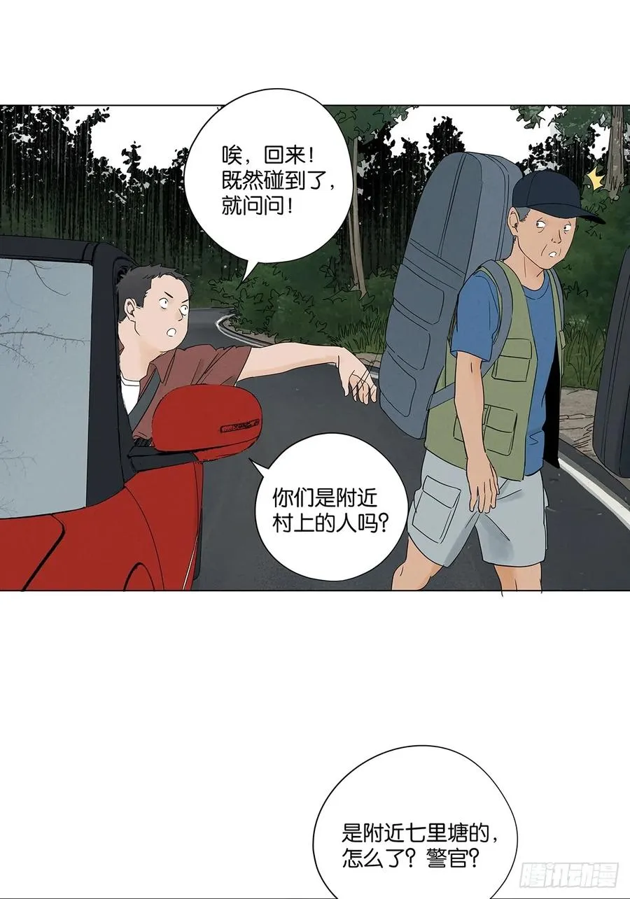第七十三回：大鱼28