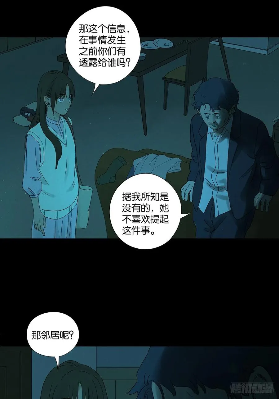 第七十一回：添茶16