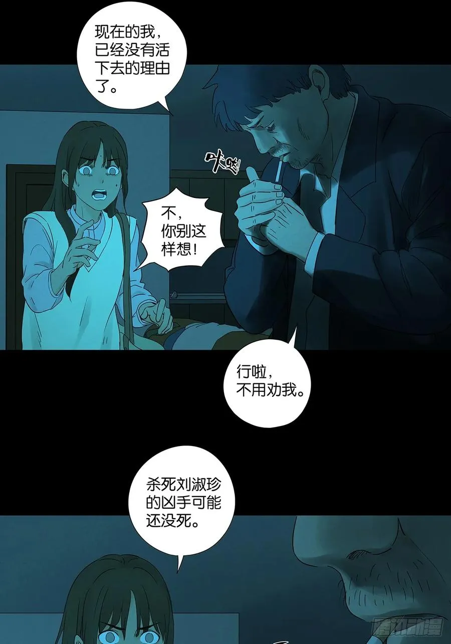 第七十一回：添茶8