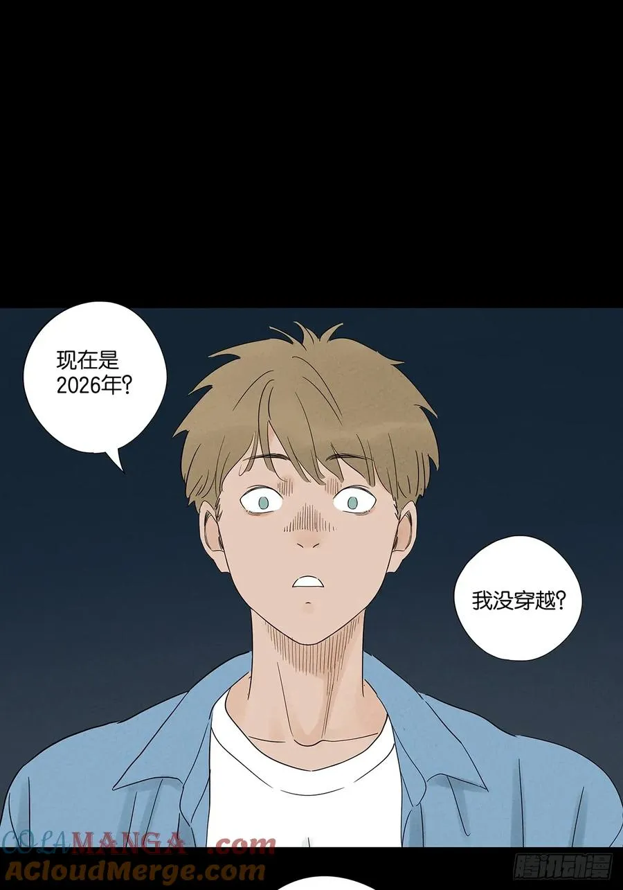 第七十一回：添茶21