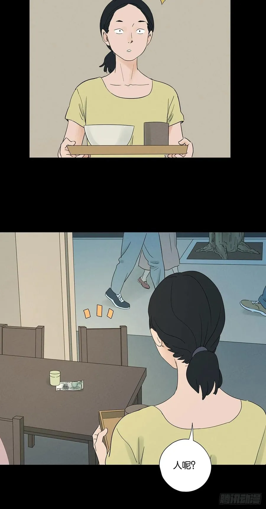 第七十一回：添茶31