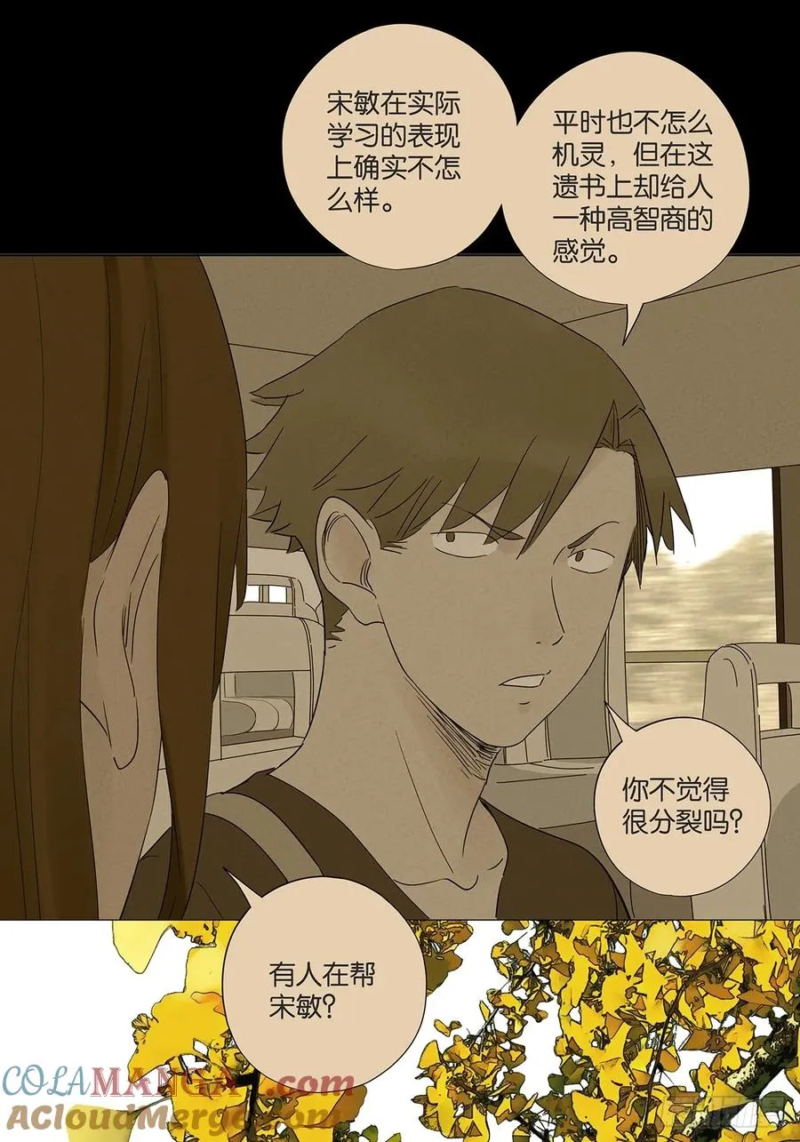 第七十回：规矩3