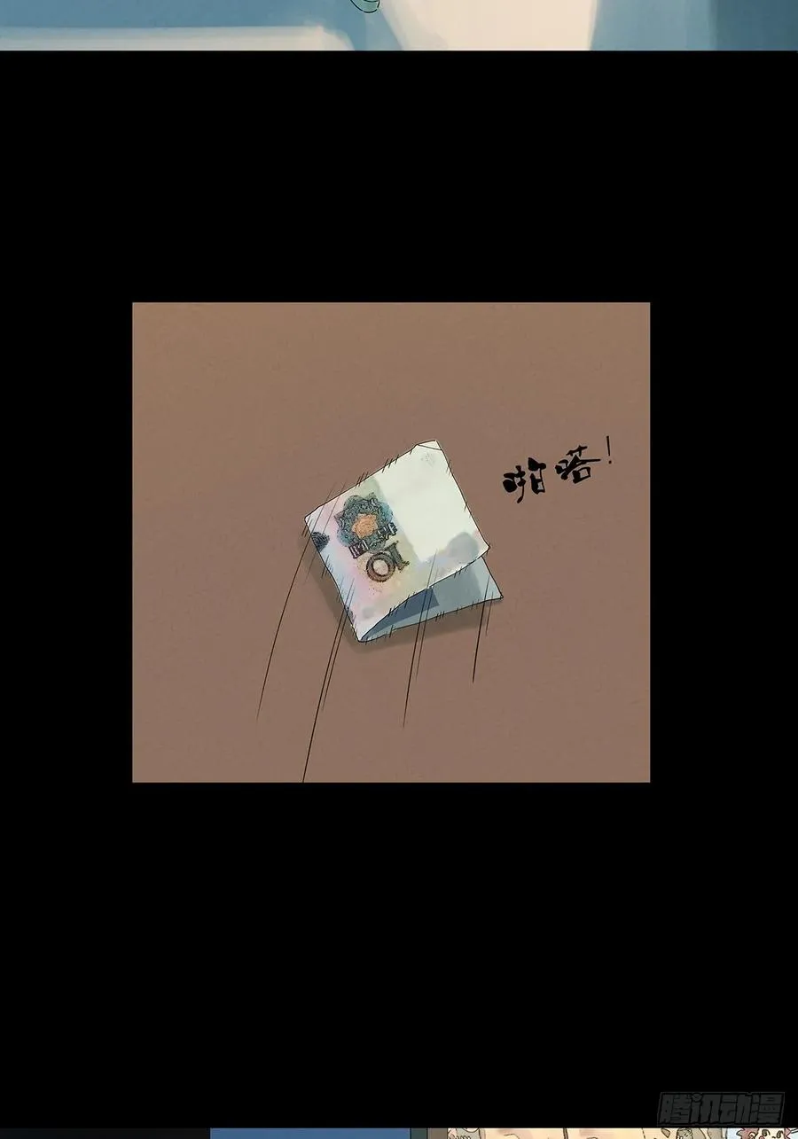 第七十一回：添茶37