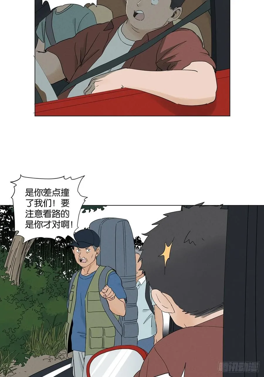 第七十三回：大鱼25