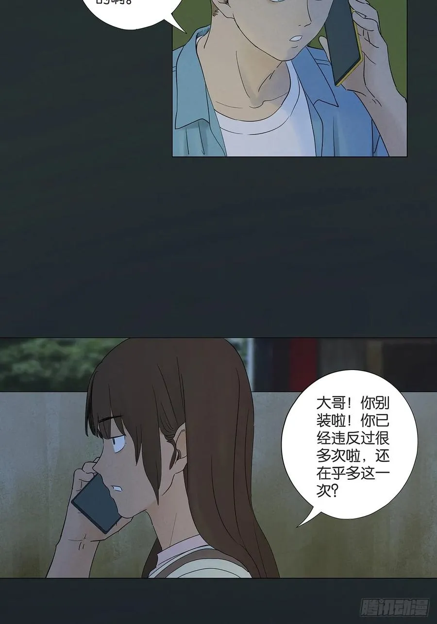 第七十回：规矩10