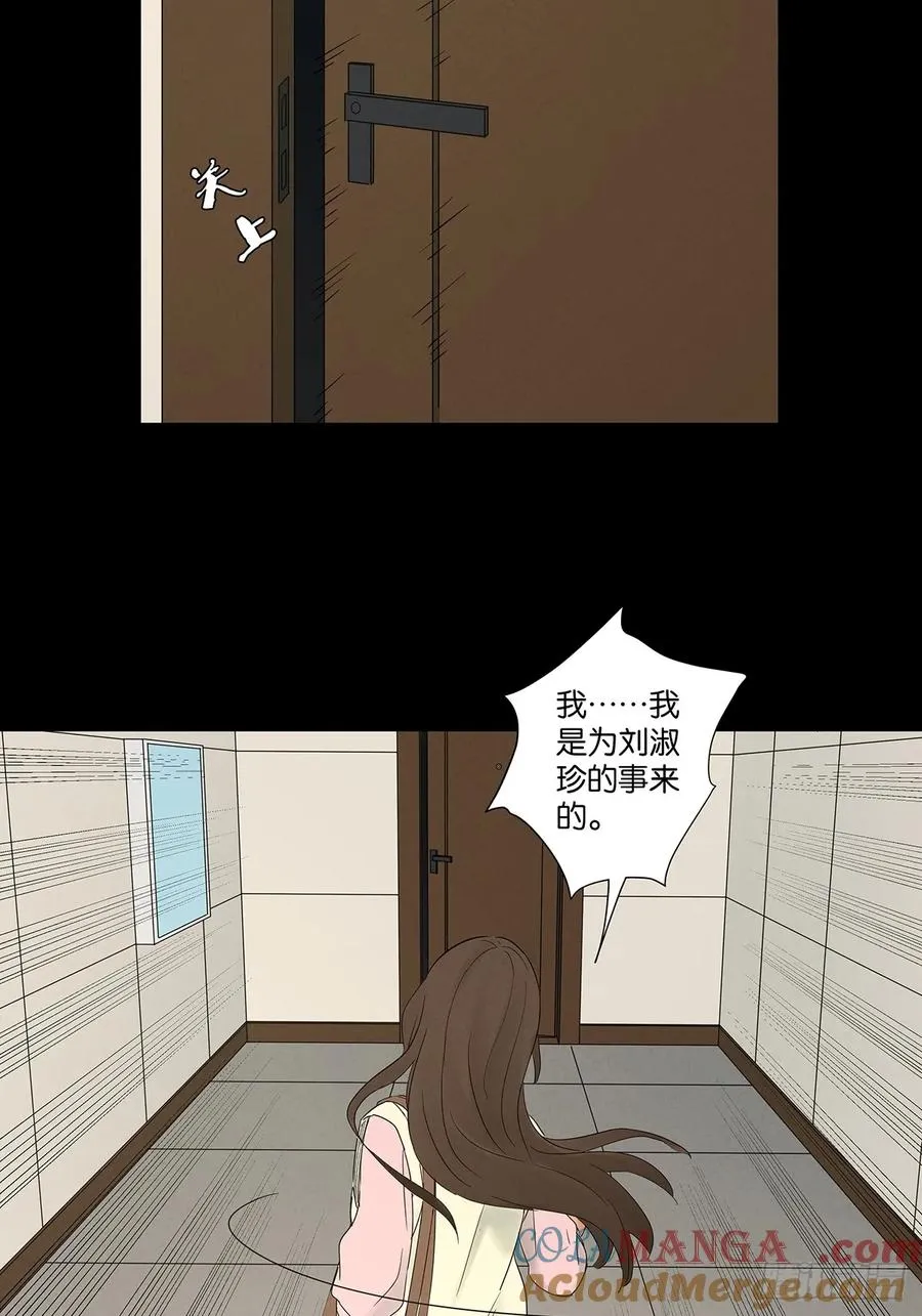 第七十一回：添茶3