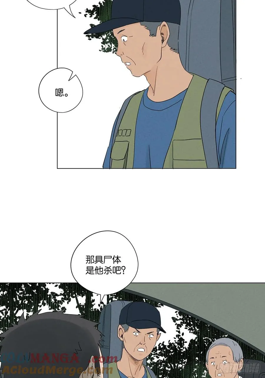 第七十三回：大鱼30