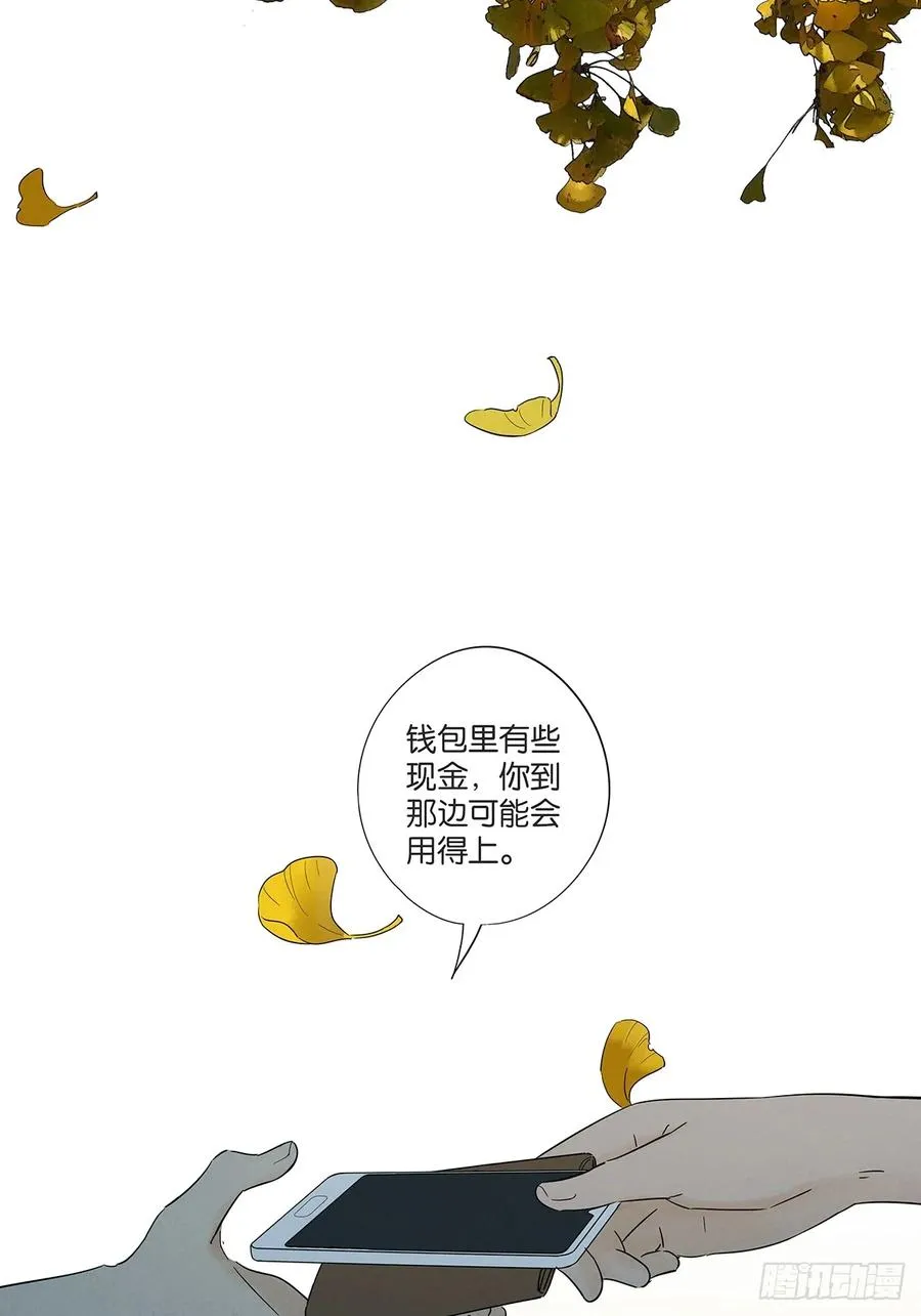 第七十回：规矩5