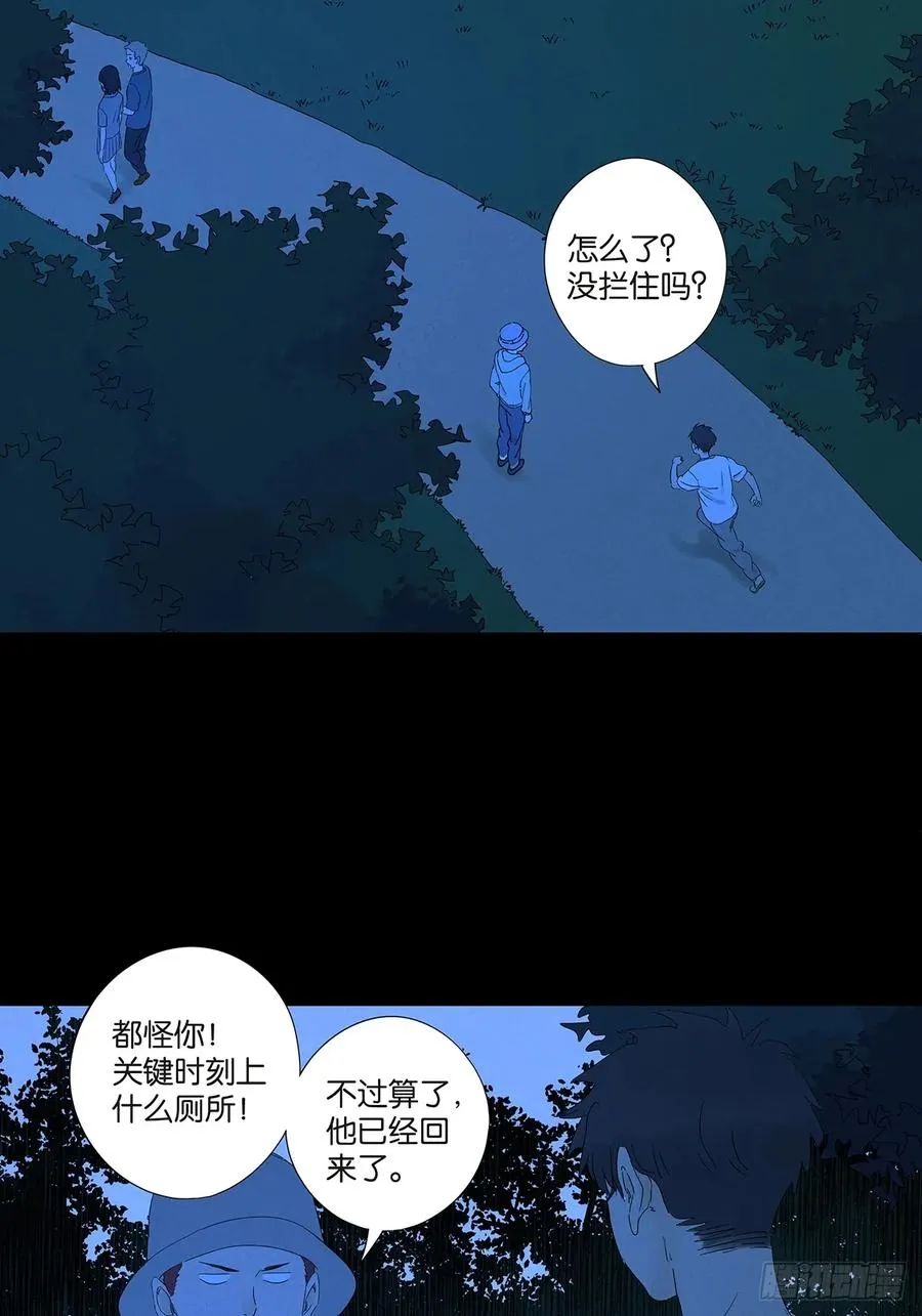 第七十二回：侄子37