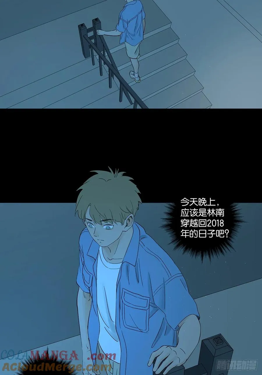 第七十一回：添茶45