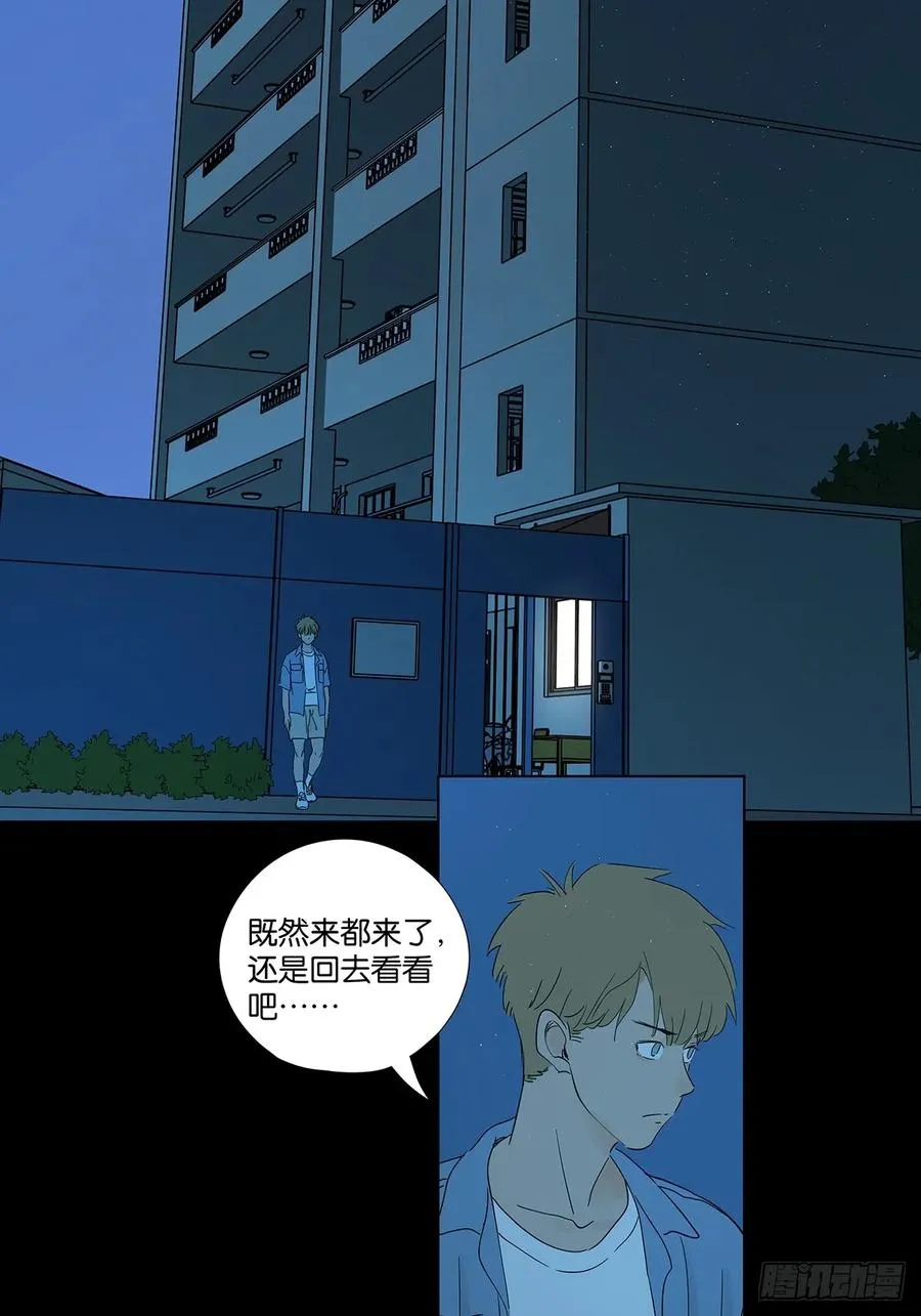 第七十一回：添茶43