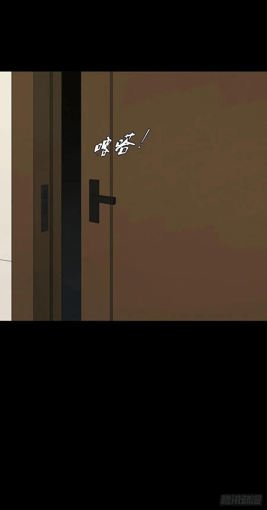 第七十回：规矩55