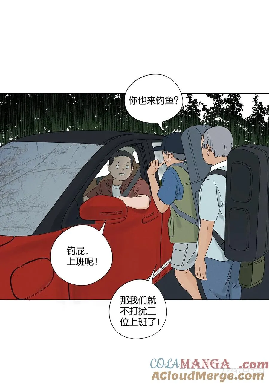 第七十三回：大鱼27