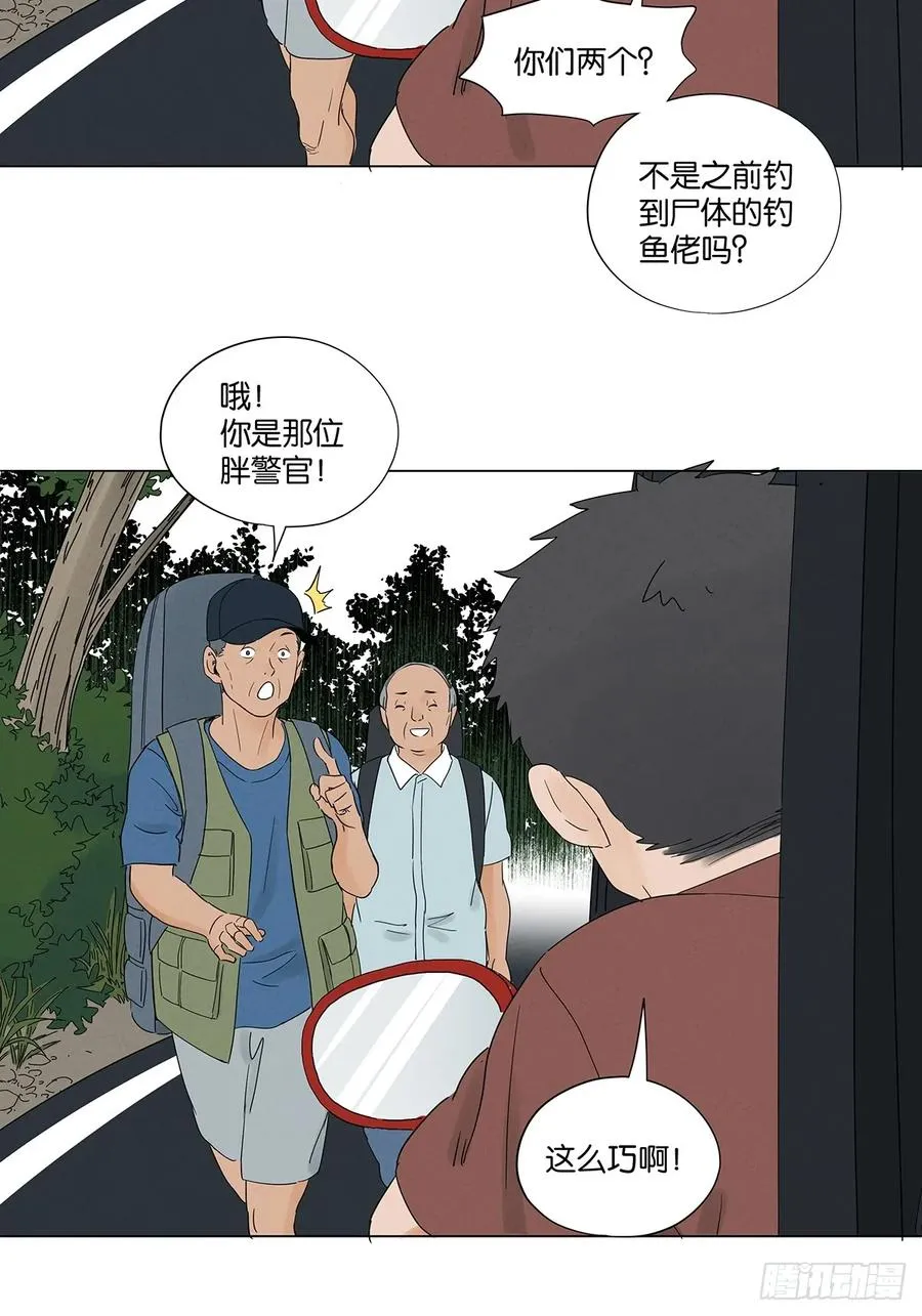 第七十三回：大鱼26