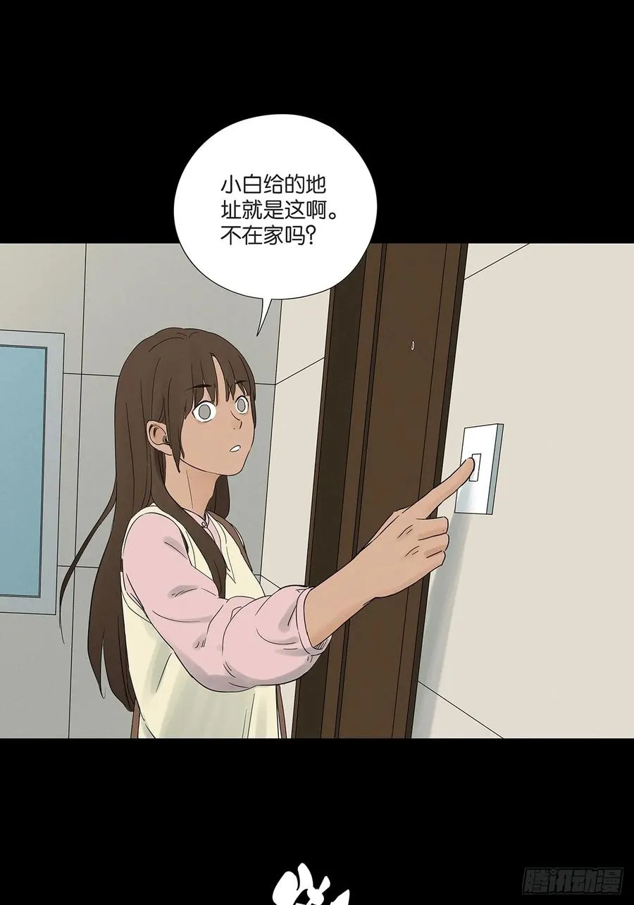 第七十回：规矩19